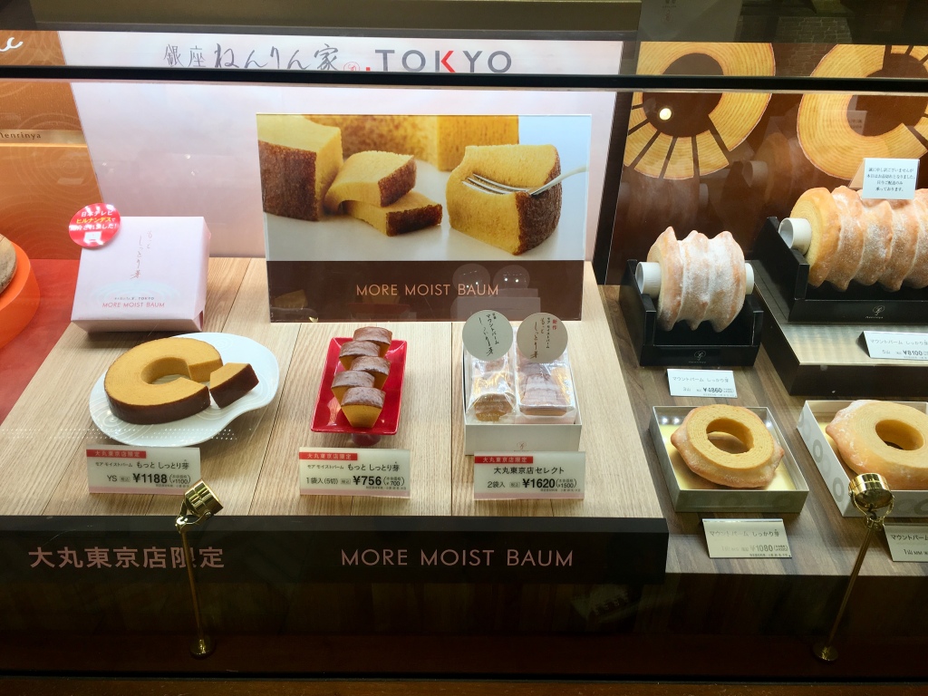 Tokyo: eat anytime at and around Tokyo station